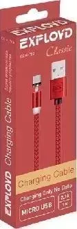 Кабель EXPLOYD EX-K-783 USB - microUSB 1М 2.1A Magnetic Classic круглый нейлон красный - micro