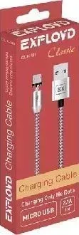 Кабель EXPLOYD EX-K-781 USB - microUSB 1М 2.1A Magnetic Classic круглый серебро - micro