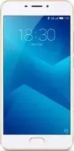 Смартфон MEIZU M5 Note 32Gb Gold