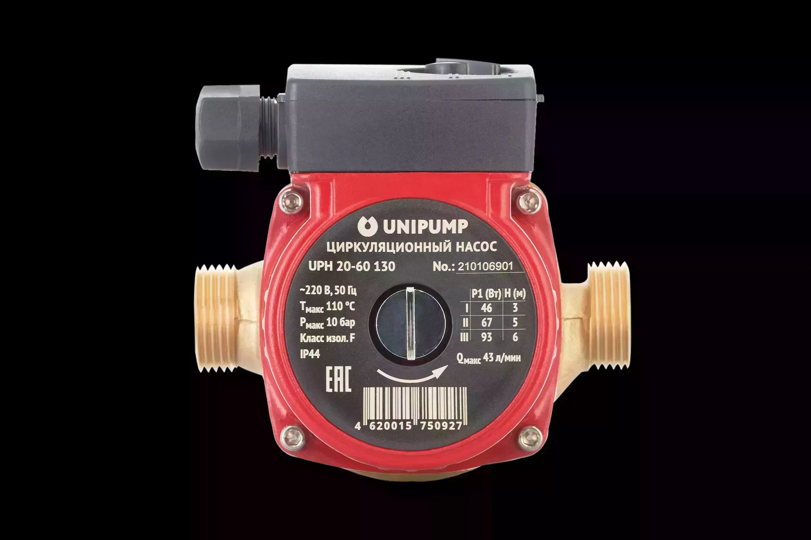 Насос циркуляционный Unipump UPH 20-60