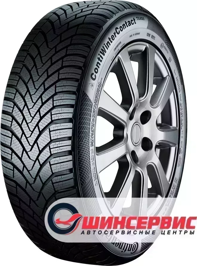 Шина Continental ContiWinterContact TS 850