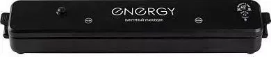 Вакуумный упаковщик ENERGY EN-562, чёрный