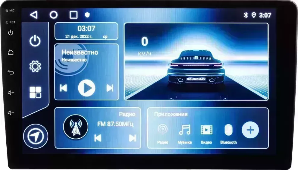 Автомагнитола SOUNDMAX SM-CCR3088A