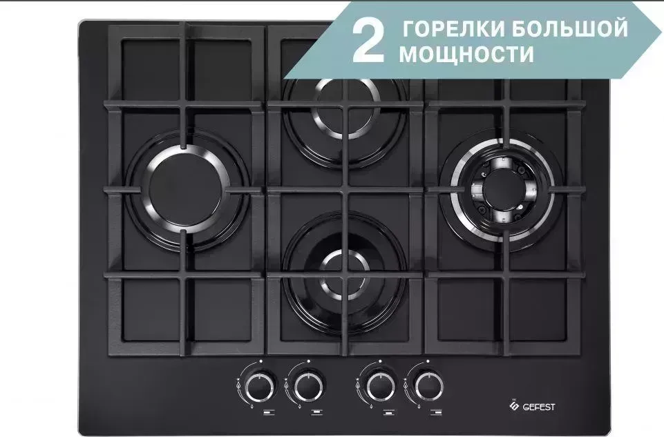 Панель варочная газовая GEFEST ПВГ 2231-04 Р3 Независимая