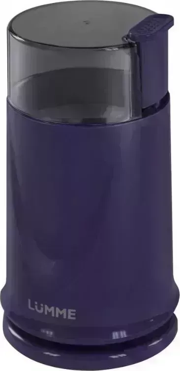 кофемолка LUMME LU-2605 синий сапфир