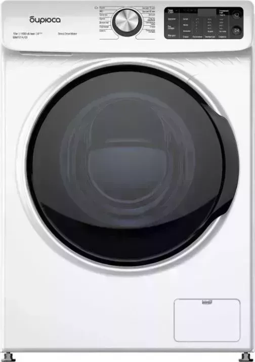 Стиральная машина БИРЮСА WM-SBM1014/15 белый , привод (с мотором Direct Drive)