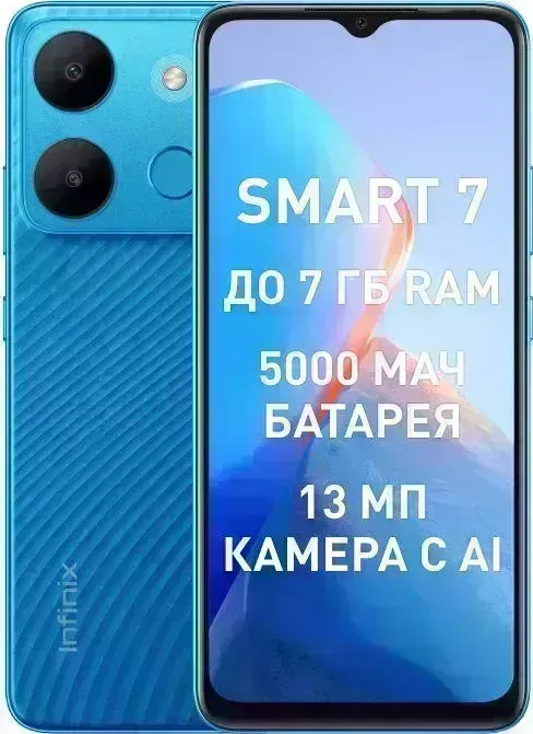Смартфон INFINIX SMART 7 64 GB ROM/3 GB RAM PEACOCK BLUE 7 64 GB GB
