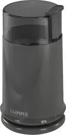 Кофемолка LUMME LU-2605 {GP} серый жемчуг