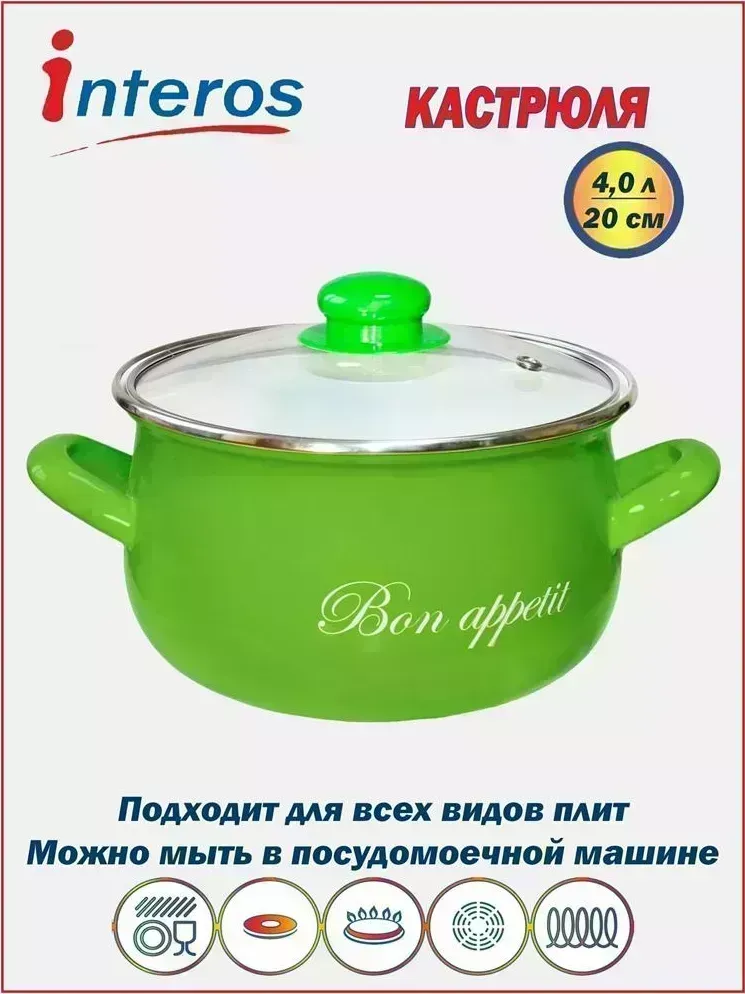 Кастрюля INTEROS Грин 4,0л с/к 2234D