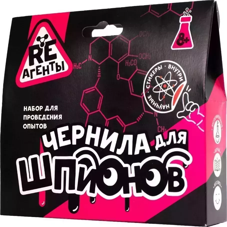 Чернила RE-АГЕНТЫ EX025T Игрушка: Научно-познавательный набор &quot; для шпионов&quot; Игрушка " шпионов"