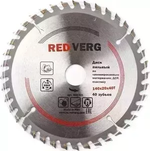 Диск пильный REDVERG твердосплавный 140х20 / 16 / 12,7 мм , 40 зубьев (800431) / 16 / , 40