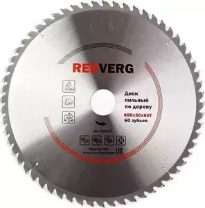Диск пильный REDVERG твердосплавный 400х50 мм , 60 зубьев (800371)
