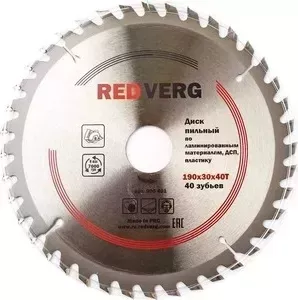 Диск пильный REDVERG твердосплавный 190х30 / 20 / 16 мм , 40 зубьев (800491) / 20 / 16 , 40