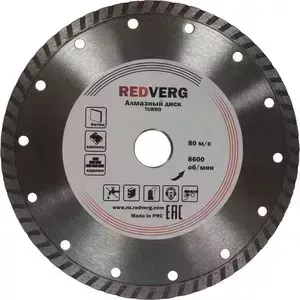 Диск алмазный REDVERG турбо 230х22,23 мм (900201)