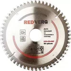 Диск пильный REDVERG твердосплавный 165х30 / 20 мм , 56 зубьев (800581) / 20 , 56