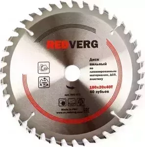 Диск пильный REDVERG твердосплавный 180х20 / 16 мм , 40 зубьев (800471) / 16 , 40