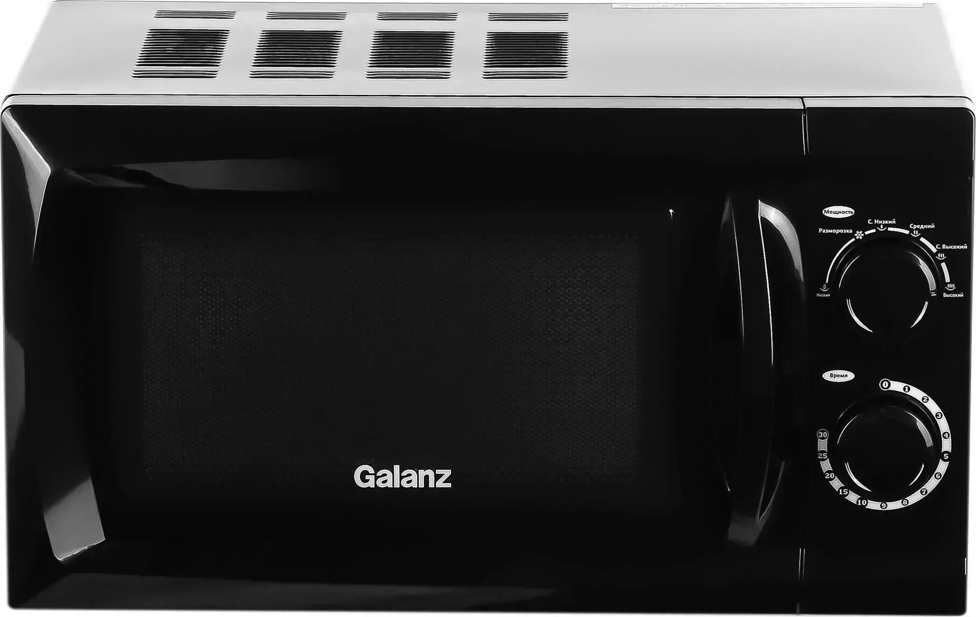 Микроволновая печь Galanz MOS-2002MB черный