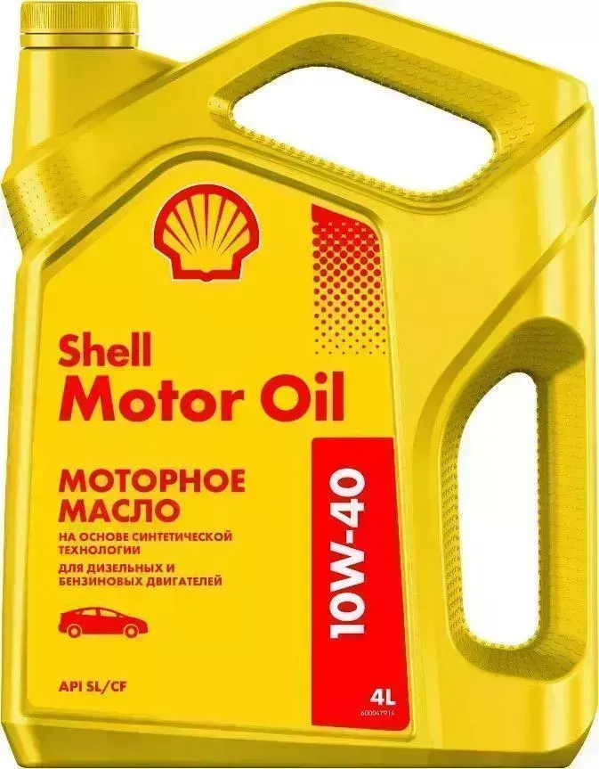 Масло синтетическое SHELL Motor Oil10W40SL/CFп/синт.4л () //R Прочее М\ (550051070)