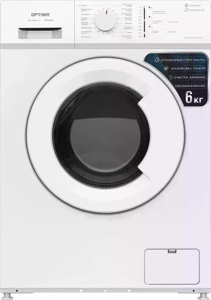 Стиральная машина OPTIMA OWM-6048W
