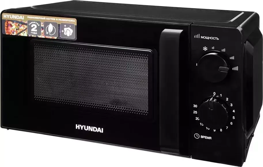 Микроволновая печь HYUNDAI HYM-M2039