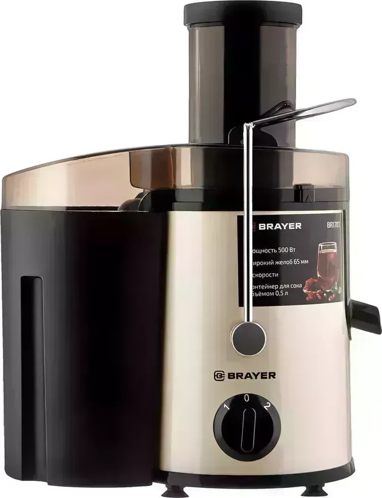 Соковыжималка BRAYER BR1707