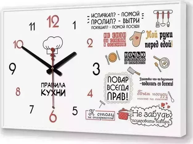 Часы настенные TOPPOSTERS BL-2600WT