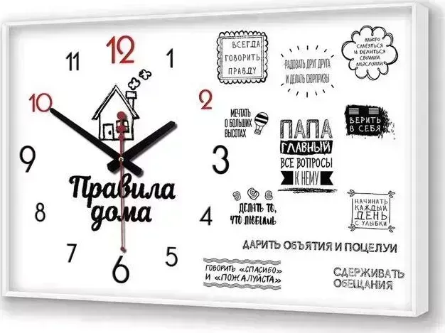 Часы настенные TOPPOSTERS BL-2593WT