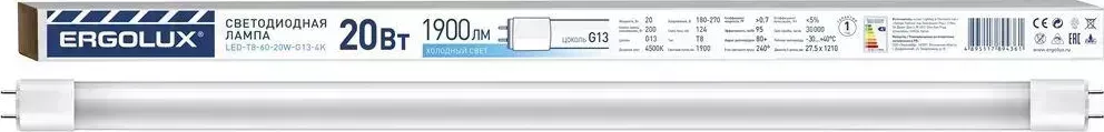 Лампа светодиодная ERGOLUX (14710) LED-Т8-120-20W-G13-4K Светодиодная лампа