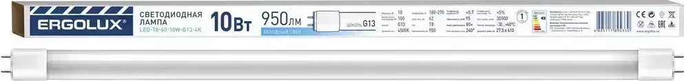 Лампа светодиодная ERGOLUX (14707) LED-T8-60-10W-G13-4K Светодиодная лампа