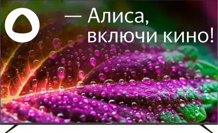 Телевизор Hyundai H-LED75BU7005 Яндекс.ТВ Frameless черный 4K 60Hz DVB-T DVB-T2 DVB-C DVB-S DVB-S2 USB WiFi SmartTV