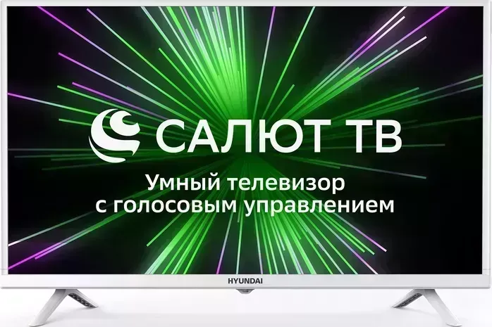 Телевизор Hyundai H-LED32BS5102 Салют ТВ Slim Design белый HD 60Hz DVB-T DVB-T2 DVB-C DVB-S DVB-S2 USB WiFi SmartTV