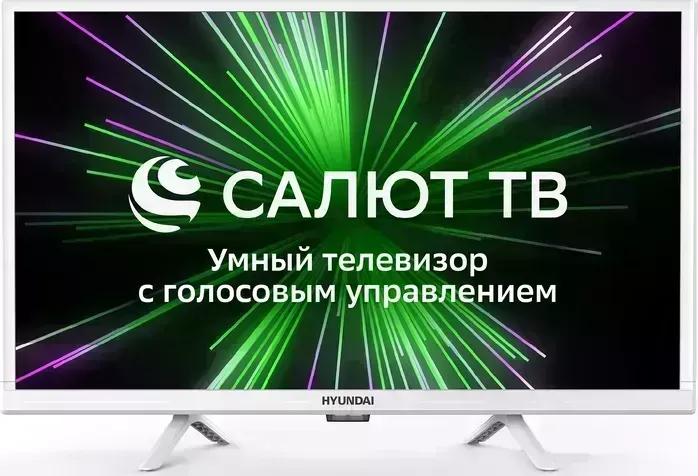 Телевизор Hyundai H-LED24BS5102 Салют ТВ Slim Design белый HD 60Hz DVB-T DVB-T2 DVB-C DVB-S DVB-S2 USB WiFi SmartTV