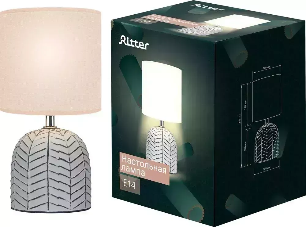 Настольная лампа RITTER 52700 8 CRINOLINE 8