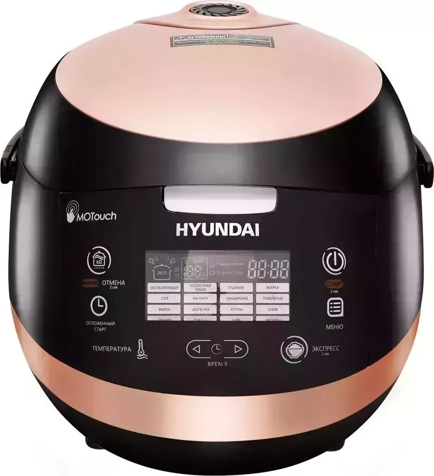 Мультиварка HYUNDAI HYMC-1611