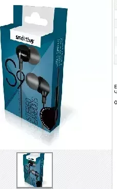 Гарнитура SMARTBUY (SBH-630) S9, черная