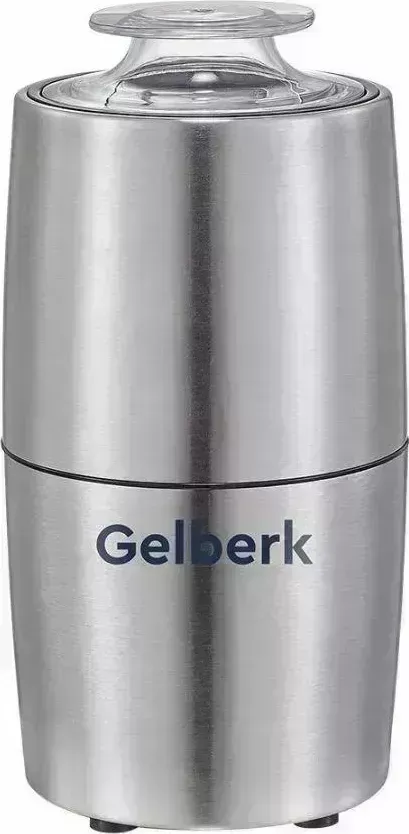 Кофемолка GELBERK GL-CG536
