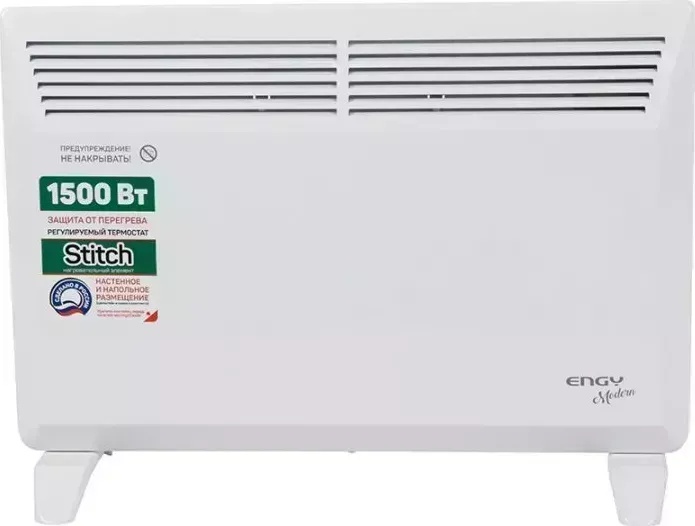 Конвектор ENGY EN-1500 MODERN