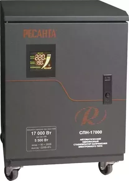 Стабилизатор напряжения РЕСАНТА СПН-17000
