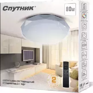 Светильник СПУТНИК SP-PDU D80W