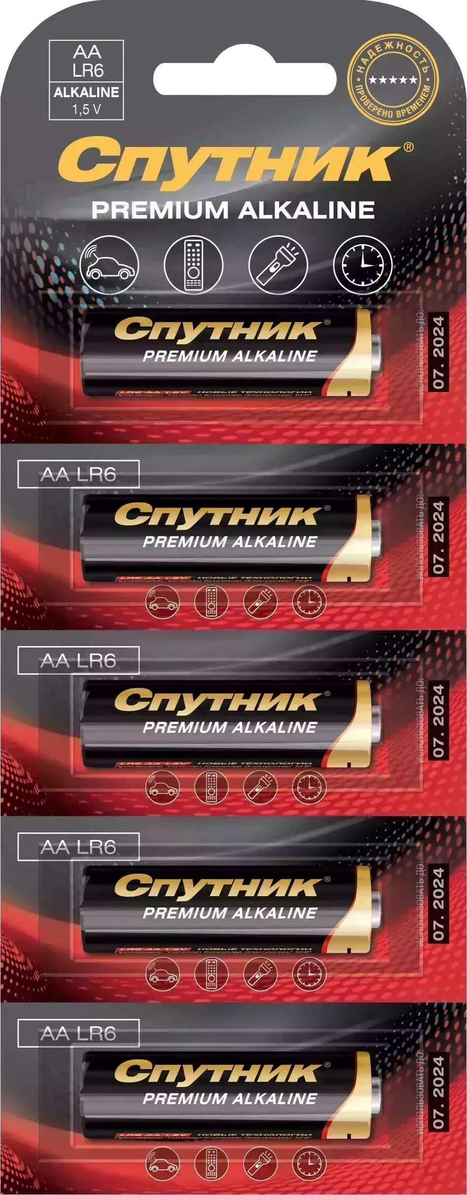 Батарейки СПУТНИК LR6/5B PREMIUM ALKALINE