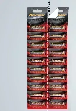 Батарейки СПУТНИК LR03/20В PREMIUM ALKALINE
