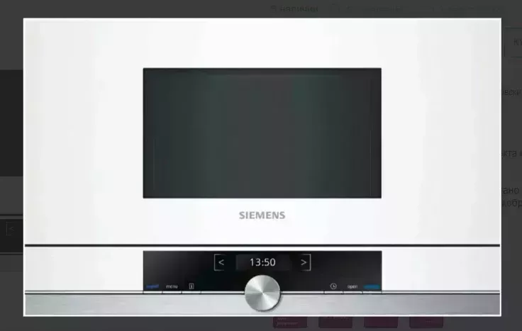 Микроволновая печь встраиваемая SIEMENS BF634RGW1