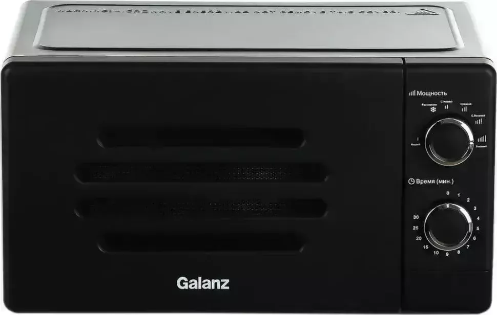 Микроволновая печь Galanz MOS-2005MB черный
