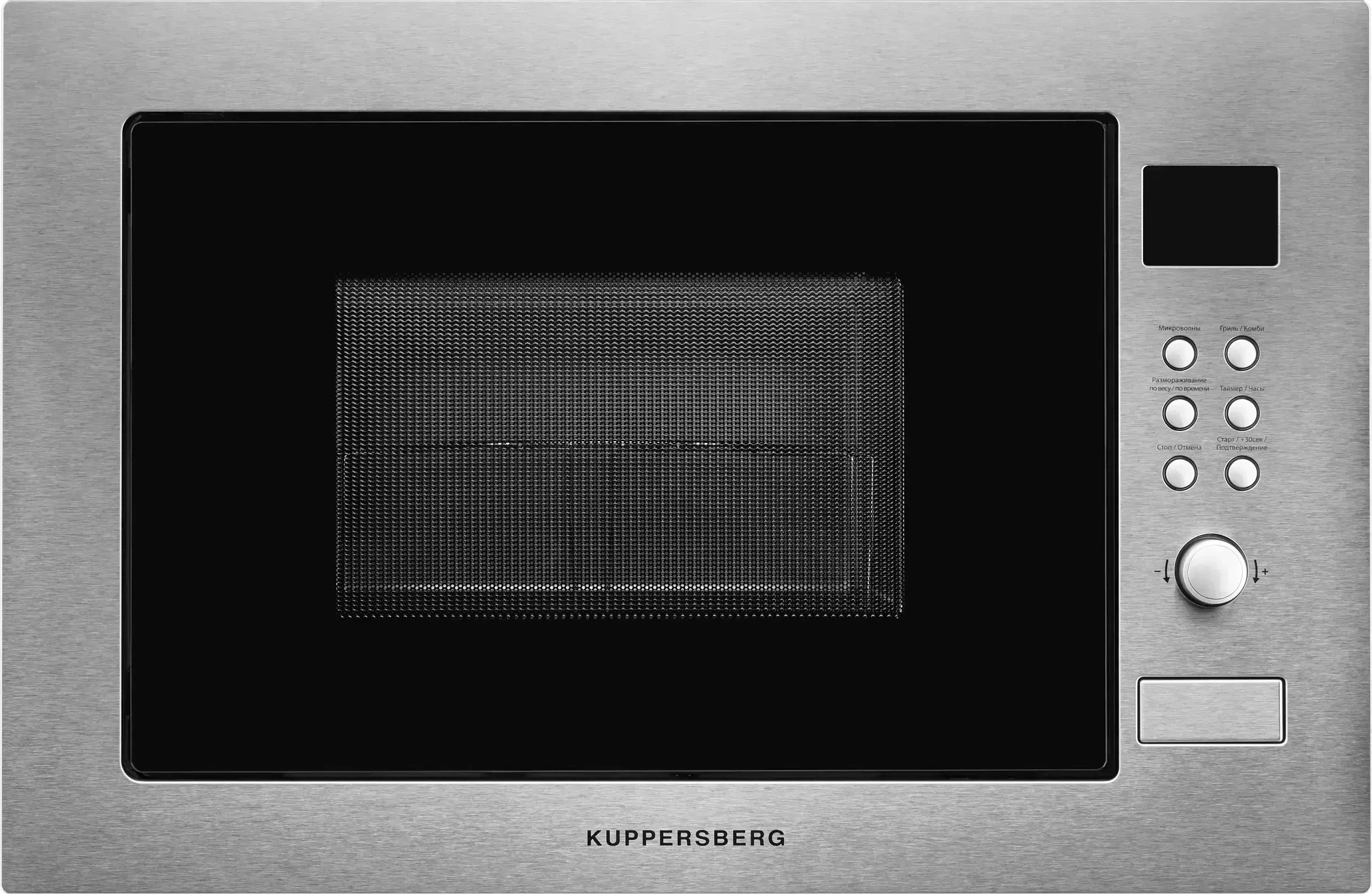 Микроволновая печь встраиваемая KUPPERSBERG HMW 635 X