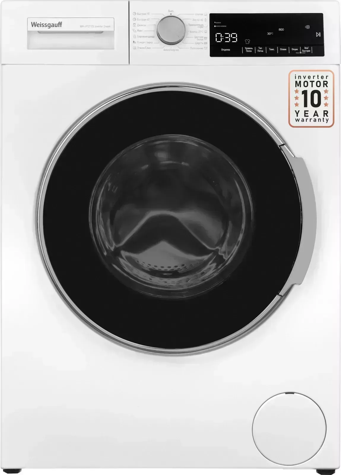 Стиральная машина WEISSGAUFF WM 49127 DS Inverter Steam