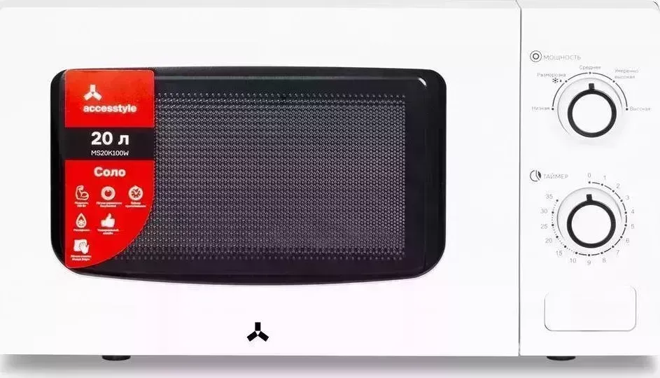 Микроволновая печь ACCESSTYLE MS20K100W