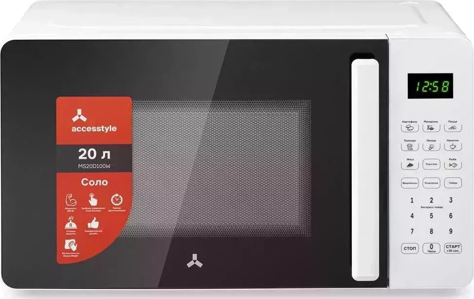 Микроволновая печь ACCESSTYLE MS20D100W