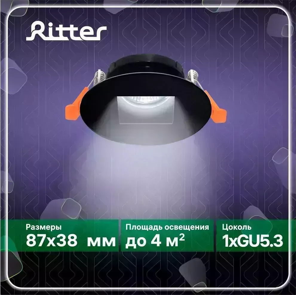 Светильник RITTER 51432 9 встраиваемый Artin, круг, 87х87х38, монтажное отверстие 75х75, GU5.3, аллюминий, черный, и встраиваемые 9 Artin GU5.3 черный