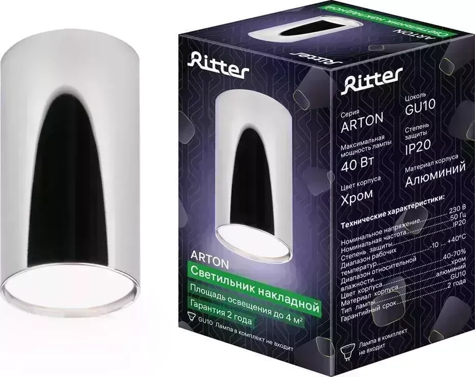 Светильник RITTER 59952 4 накладной Arton, цилиндр, 55х100, GU10, аллюминий, хром, и настенно-потолочные накладные 4 Arton GU10