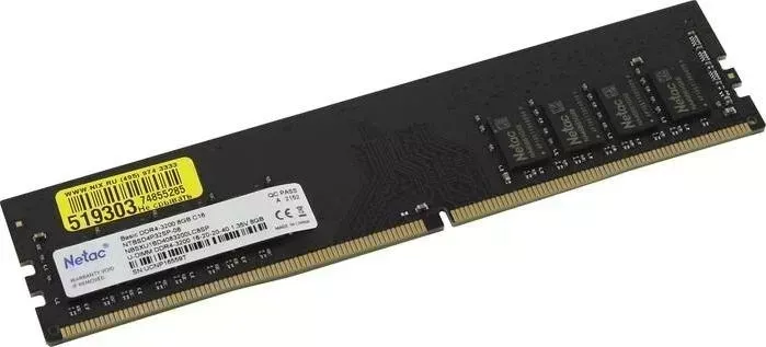Память оперативная NeTac Basic DDR4-3200 8G C16